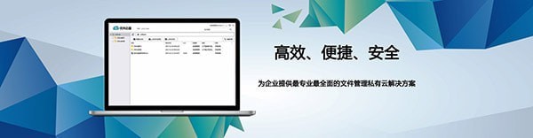 优米云盘for Mac-优米云盘Mac版下载 V1.1.0