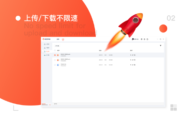 家丞存储Mac版-家丞存储for Mac下载 V1.3.22