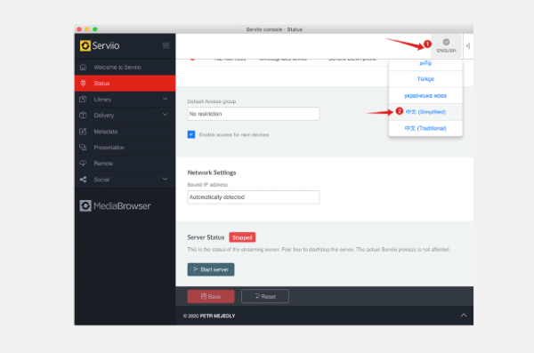 Serviio Pro for Mac-Serviio Pro Mac版下载 V2.2.1