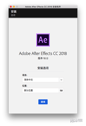 Adobe After Effects CC 2018 for Mac
