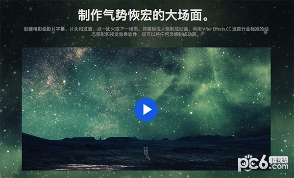 Adobe After Effects CC 2018 for Mac