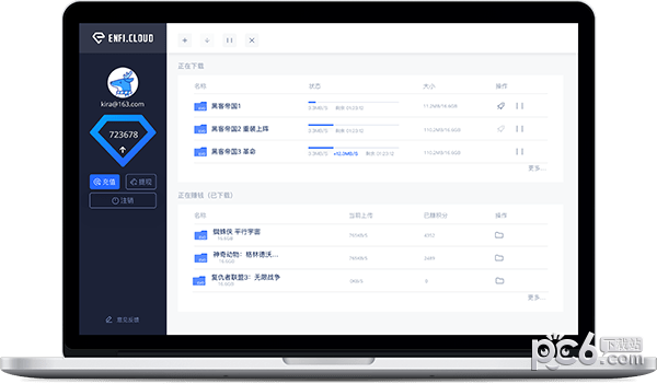 ENFI下载器for Mac-ENFI下载器Mac版下载 V2.7.1
