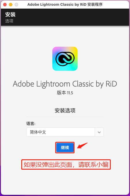 Photoshop 2023 For Mac v24.4.1激活版软件Ps安装包下载及安装教程-9