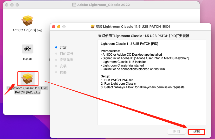 Photoshop 2023 For Mac v24.4.1激活版软件Ps安装包下载及安装教程-10