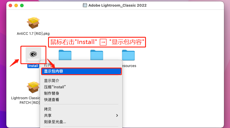 Photoshop 2023 For Mac v24.4.1激活版软件Ps安装包下载及安装教程-7