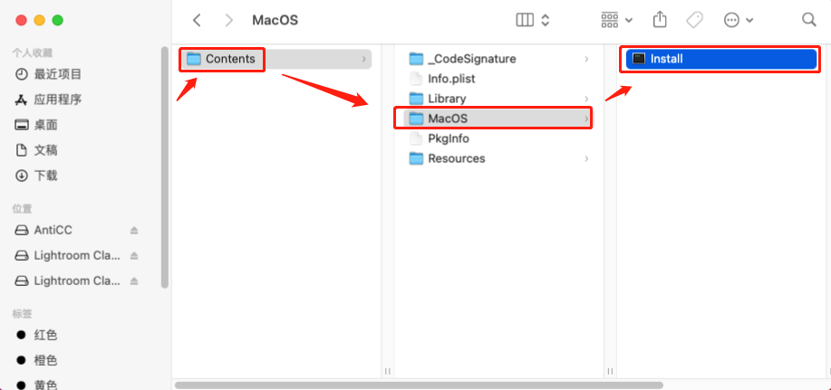 Photoshop 2023 For Mac v24.4.1激活版软件Ps安装包下载及安装教程-8