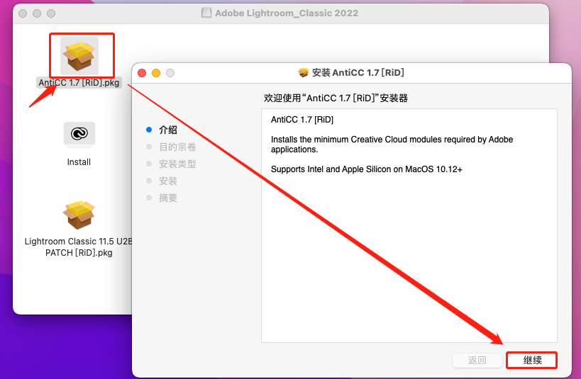 Photoshop 2023 For Mac v24.4.1激活版软件Ps安装包下载及安装教程-6