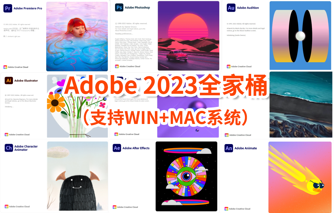 Adobe Photoshop CC 2023 V24.3.0免费版下载 安装教程-1