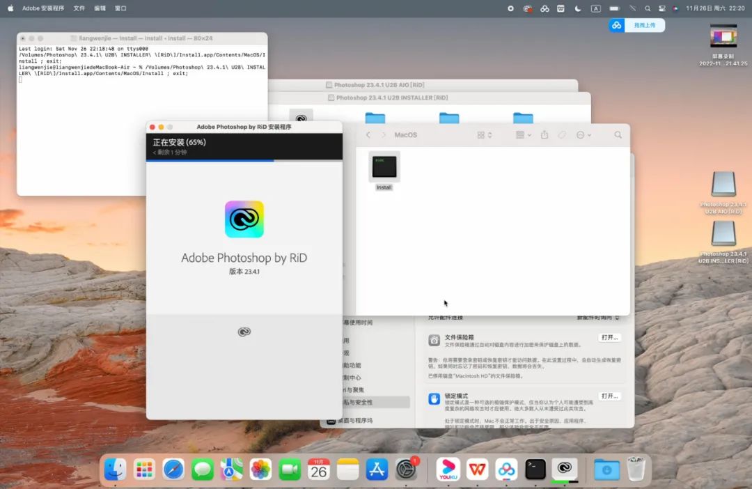 Adobe2023全家桶破解版下载（支持Windows+Mac M1 M2）-9