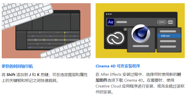 Adobe2023全家桶破解版下载（支持Windows+Mac M1 M2）-8