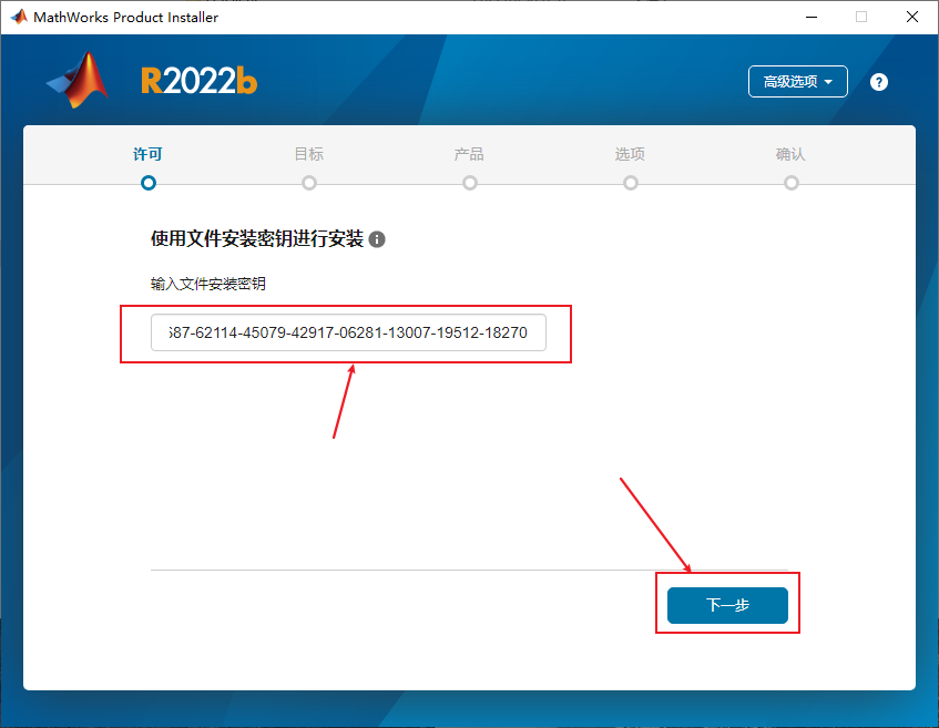 LBE安全大师 v6.1.2557 正式版及经典版下载-6