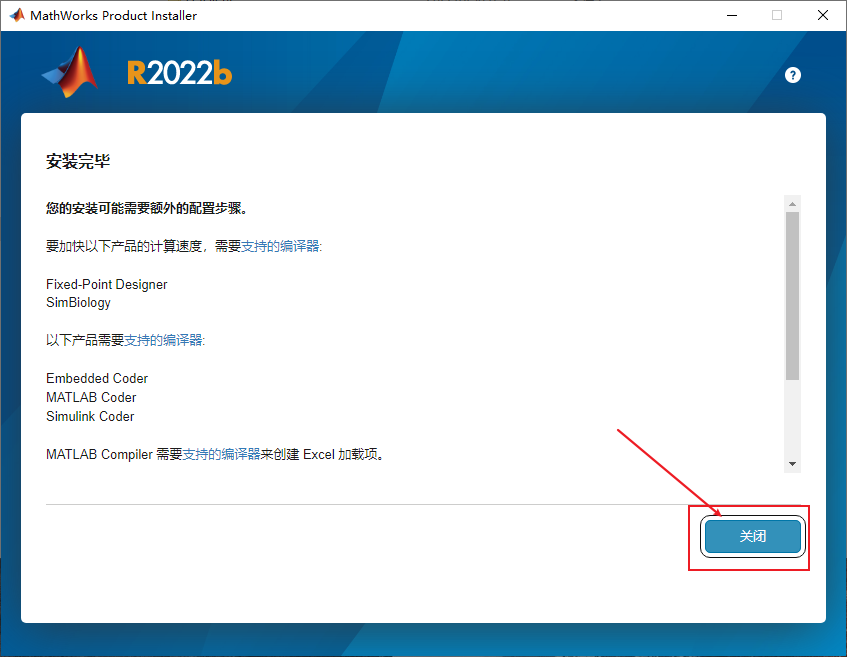 LBE安全大师 v6.1.2557 正式版及经典版下载-15