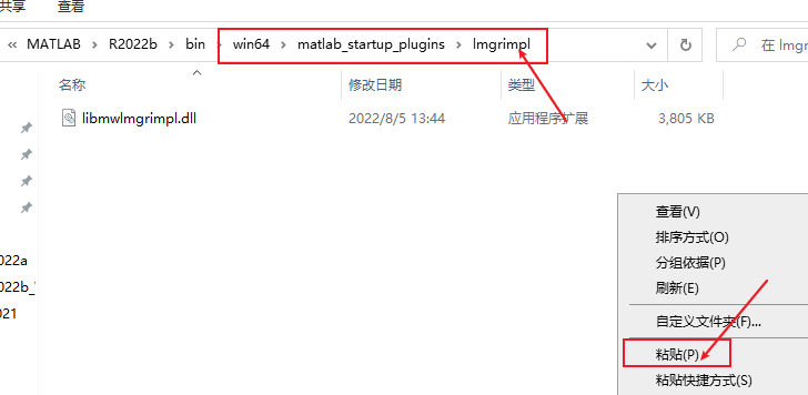 LBE安全大师 v6.1.2557 正式版及经典版下载-18