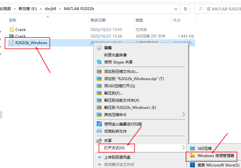 LBE安全大师 v6.1.2557 正式版及经典版下载-2