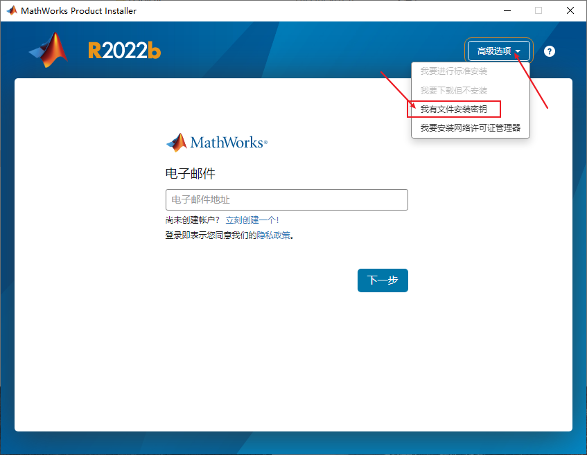 LBE安全大师 v6.1.2557 正式版及经典版下载-4