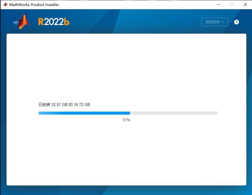Matlab2022b软件免费下载及安装教程-6