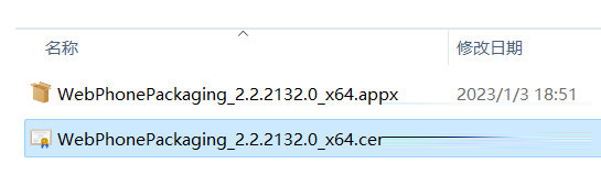 Intel Unison Win10解锁版