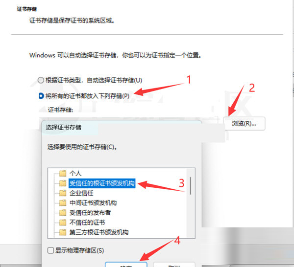 Intel Unison Win10解锁版