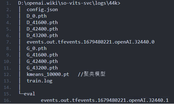 so-vits-svc4.0模型