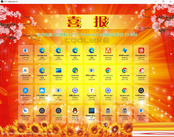 CEF下载-CEF Detector X(Windows CEF 检测器) V0.1.0 最新免费版