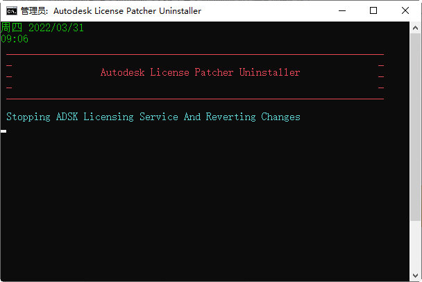 Autodesk License Patcher