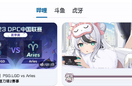 选择直播平台