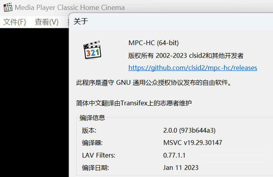 mpc-hc 2.0版