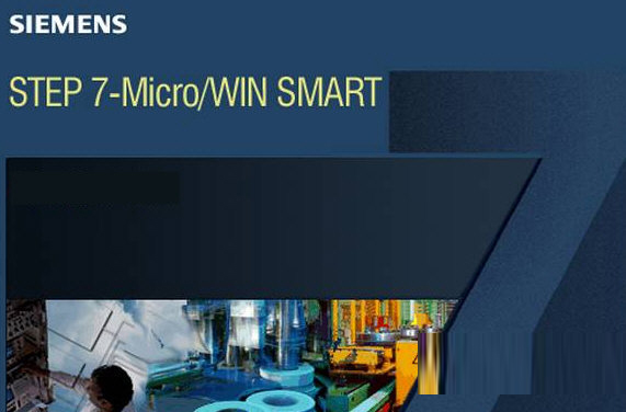STEP 7-MicroWIN SMART V2.7下载-STEP7 MicroWIN SMART编程软件 V2.7 官方最新版