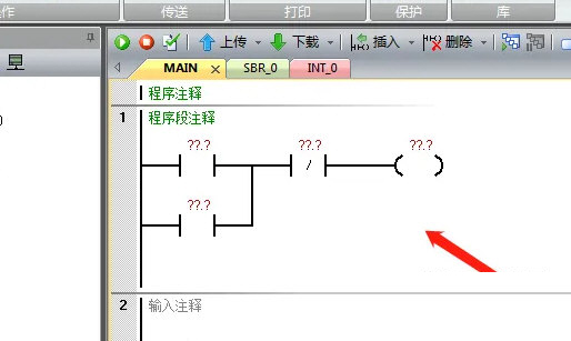 STEP 7-MicroWIN SMART V2.7下载