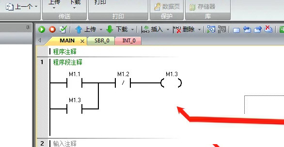 STEP 7-MicroWIN SMART V2.7下载