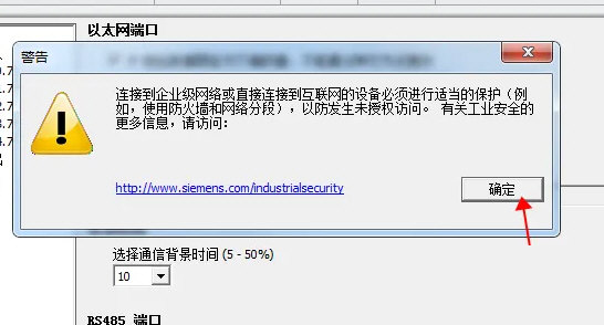 STEP 7-MicroWIN SMART V2.7下载