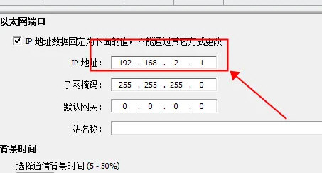 STEP 7-MicroWIN SMART V2.7下载
