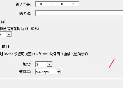 STEP 7-MicroWIN SMART V2.7下载