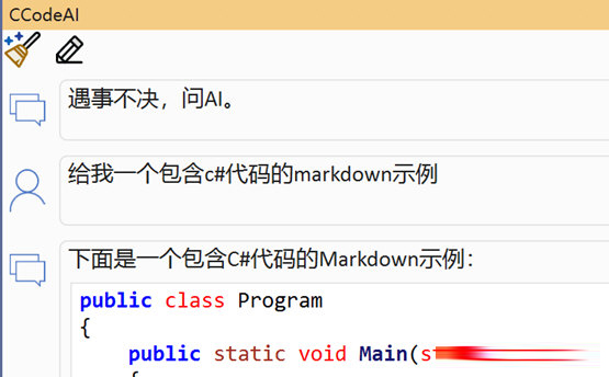 CCodeAI下载-CCodeAI V1.0 绿色免费版