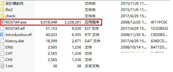 论文抄袭检测大师系统使用方法