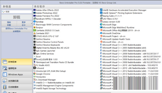 Revo Uninstaller5