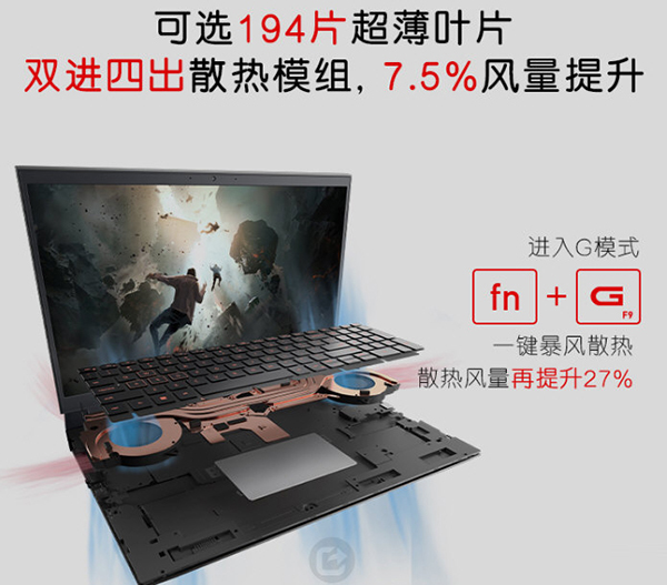 Thermal Control Center下载-Thermal Control Center(戴尔G15外星人智控中心) V1.1 免费版