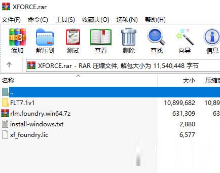 nuke14破解补丁