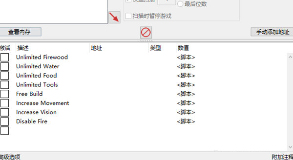 最远的边陲修改器Steam版下载-Farthest Frontier修改器 V0.7.2 Steam版