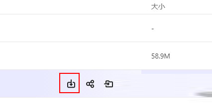 夸克网盘怎么下载文件