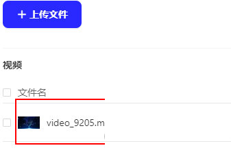 夸克网盘怎么下载文件