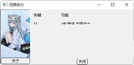 Backrooms后室无限体力修改器下载-Backrooms后室无限体力辅助 V1.0 绿色版