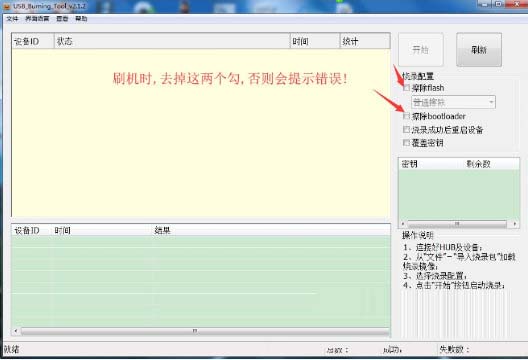 乐视盒子U4刷机包下载