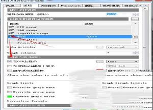 -MSI Afterburner(微星显卡超频工具)v4.6.0中文免费版