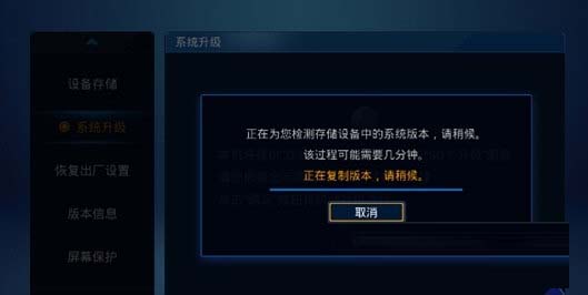 乐视盒子刷机包下载-乐视盒子最新官方固件包 V3.0 最新免费版