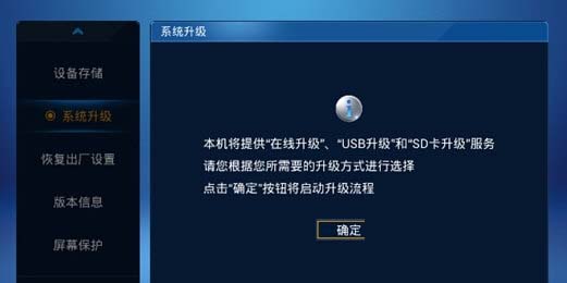 乐视盒子刷机包下载