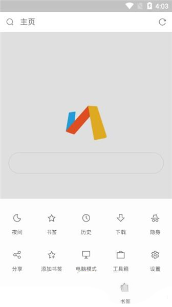 Via浏览器pc版