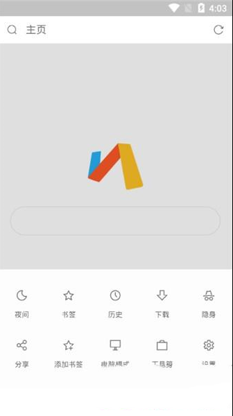 -Via浏览器pc版v3.5.6最新版