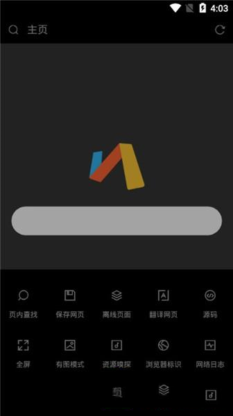 -Via浏览器pc版v3.5.6最新版