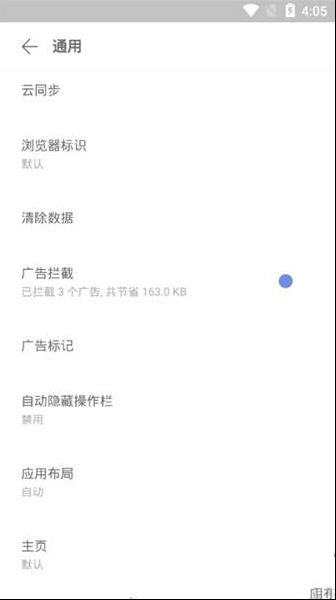 -Via浏览器pc版v3.5.6最新版